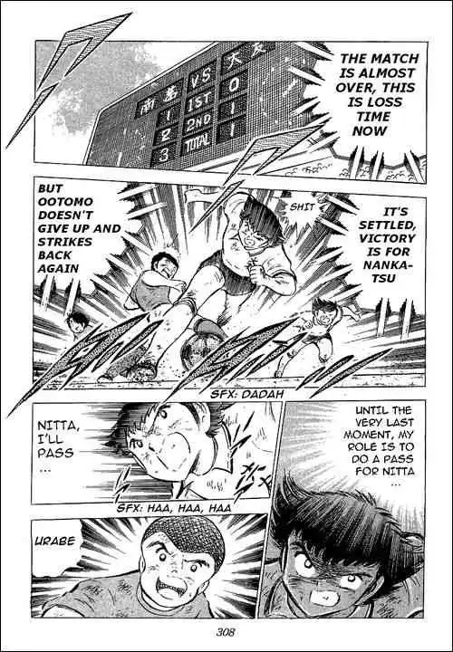 Captain Tsubasa Chapter 55 110